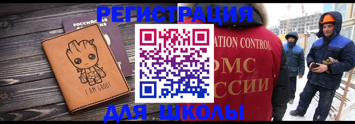 прописка в квартире в Усмани