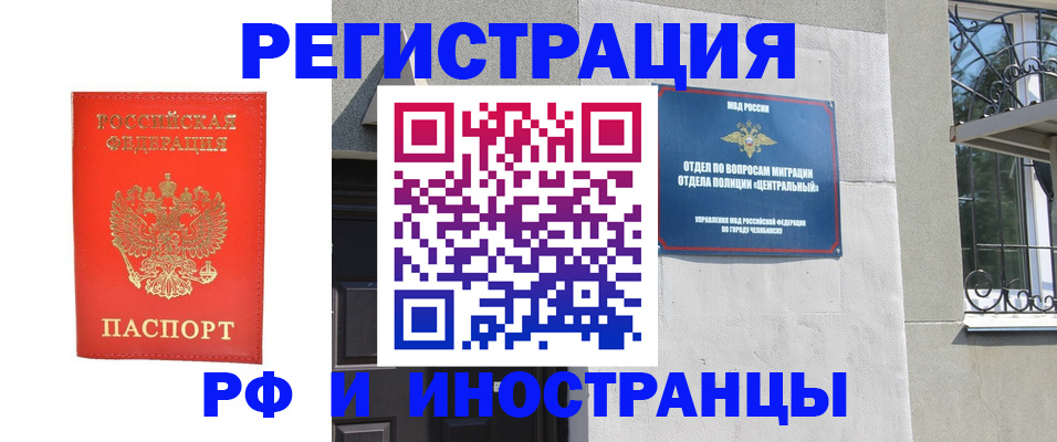 регистрация для дет. сада в Усмани