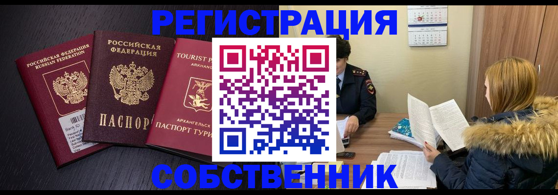 регистрация для школы в Усмани